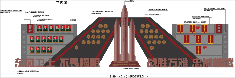 南京党建文化墙生产厂家2
