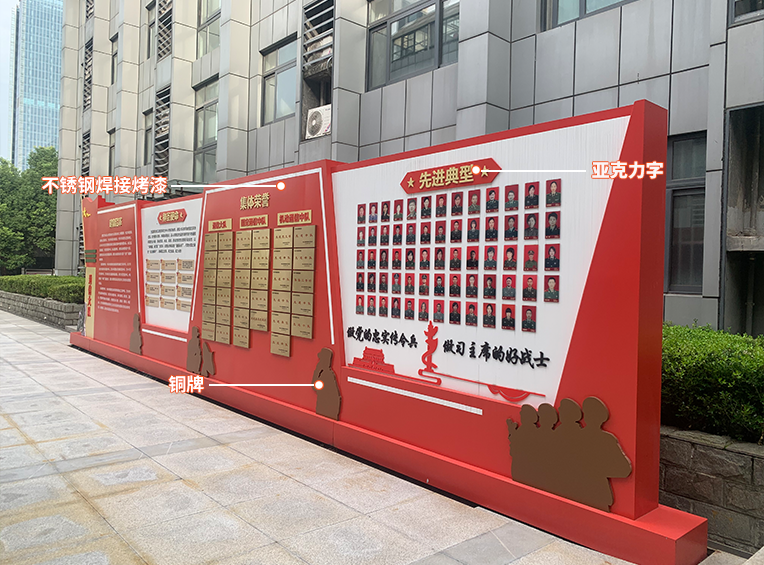 南京市政部队文化墙1