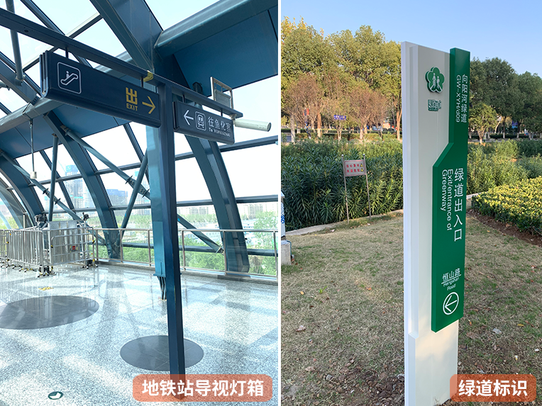 南京市政标识标牌厂家2
