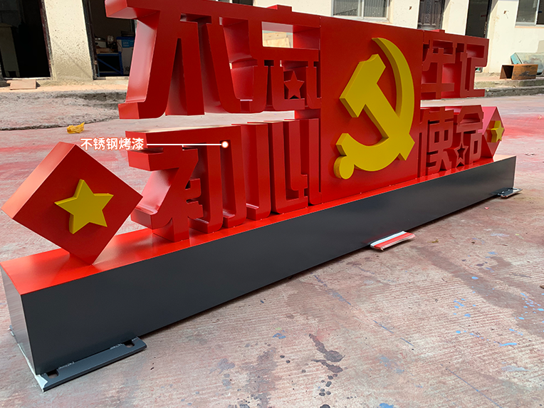 南京市政核心价值观