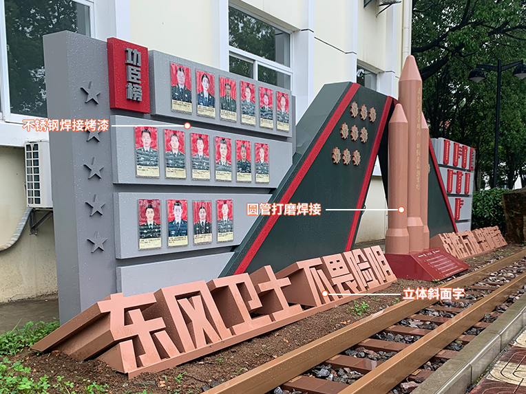 南京市政文化造型