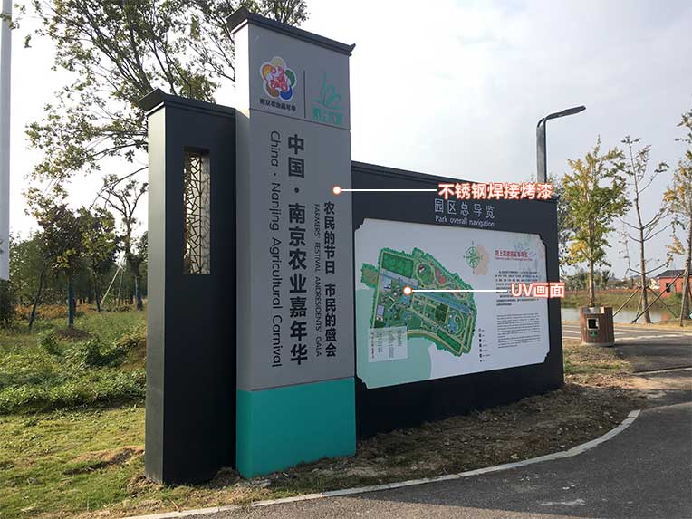 南京景区总索引导览图