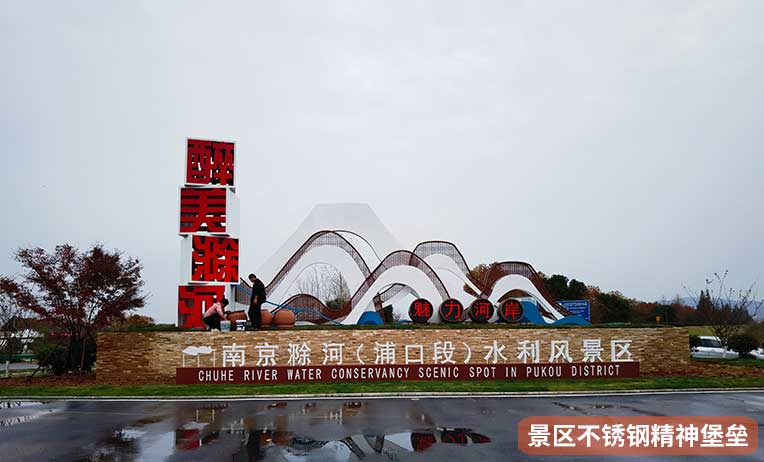 南京景观休闲椅生产厂家-1