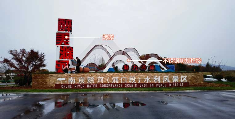 南京景区不锈钢精神堡垒