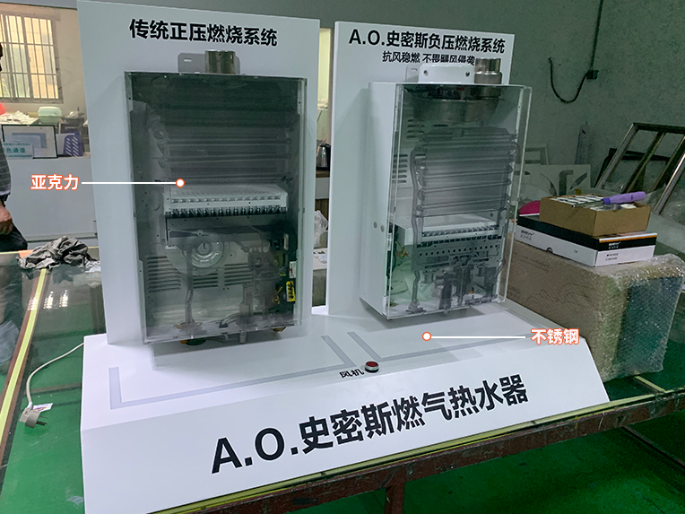 企业产品展示架