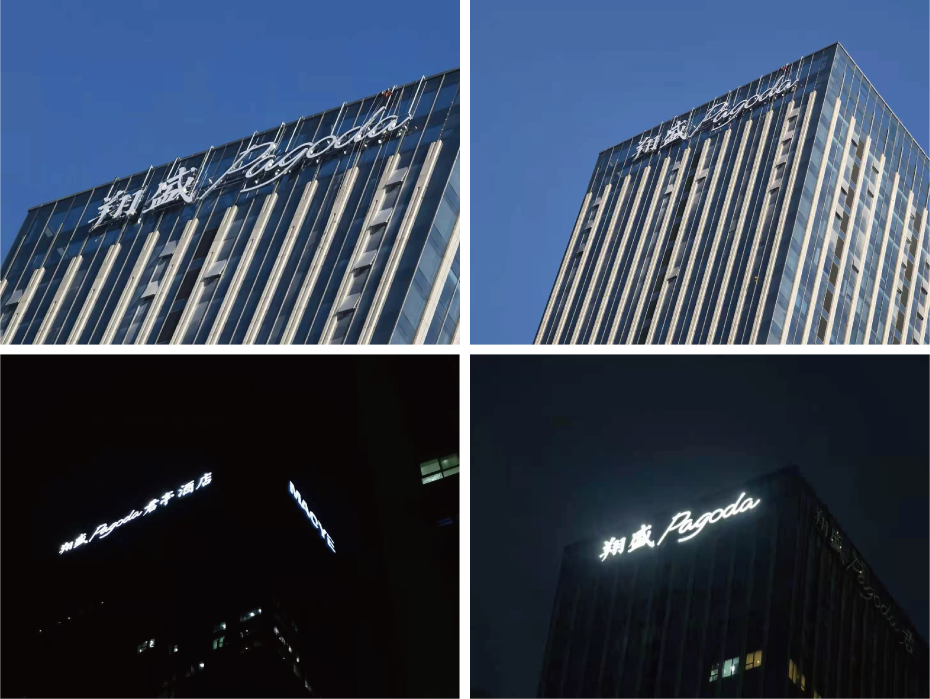 楼顶发光字