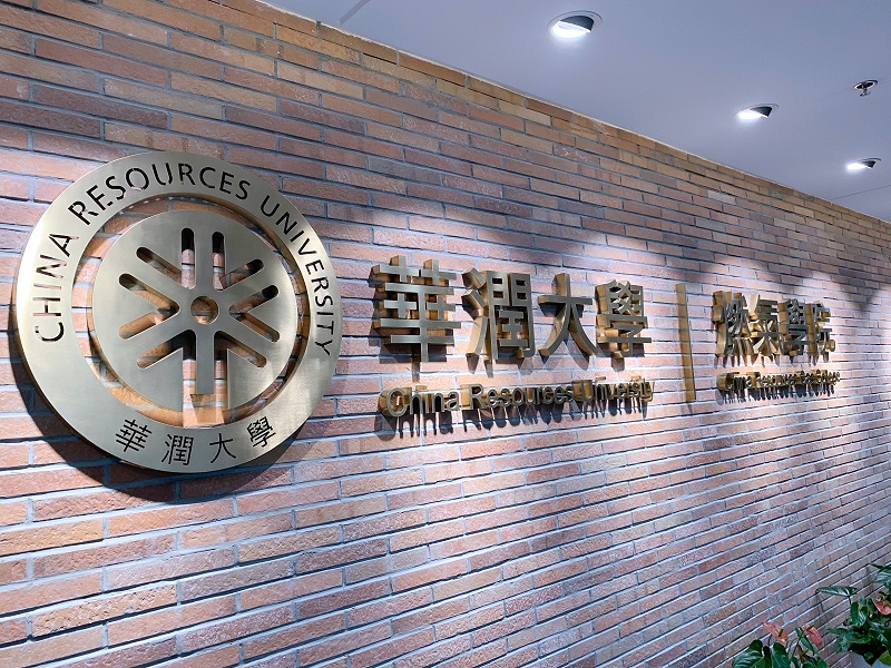 江苏无锡华润展厅