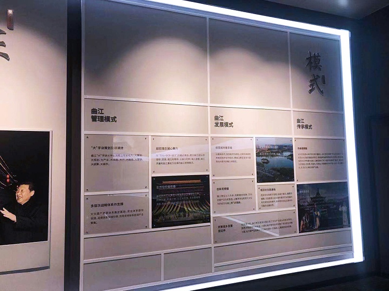 西安曲江文化展厅