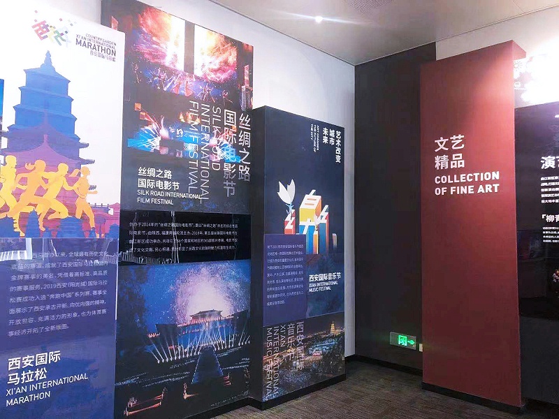西安曲江文化展厅