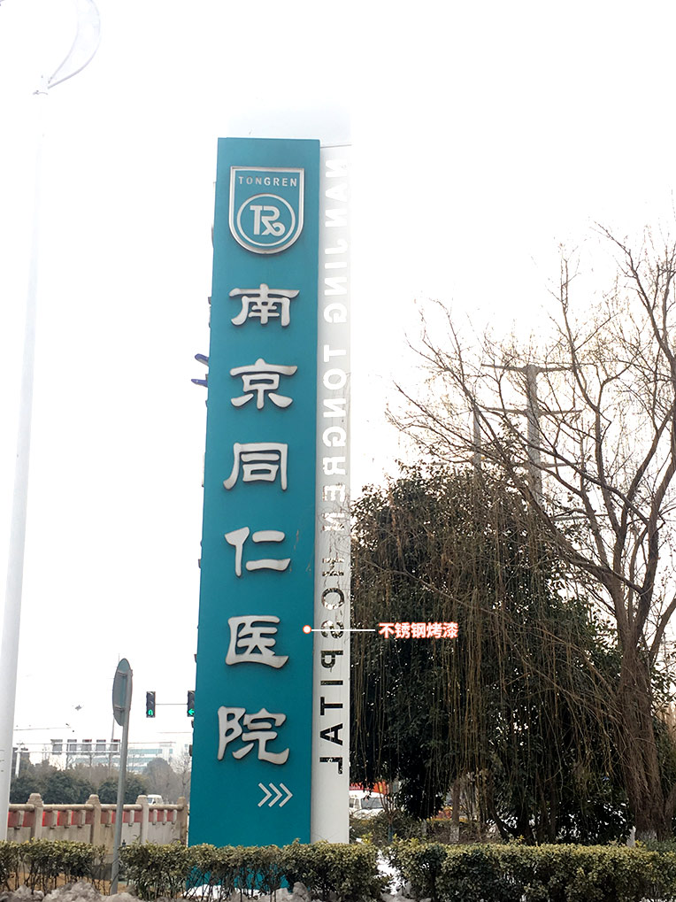 企业形象墙