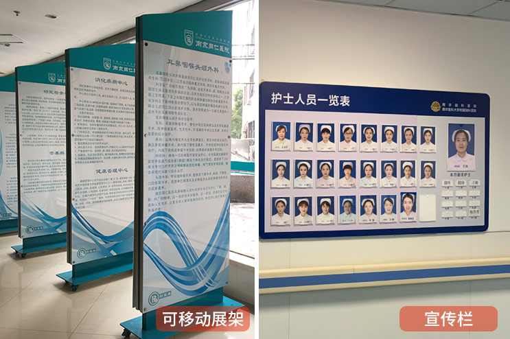 南京企业标识标牌厂家2