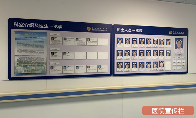 南京企业标识标牌厂家1