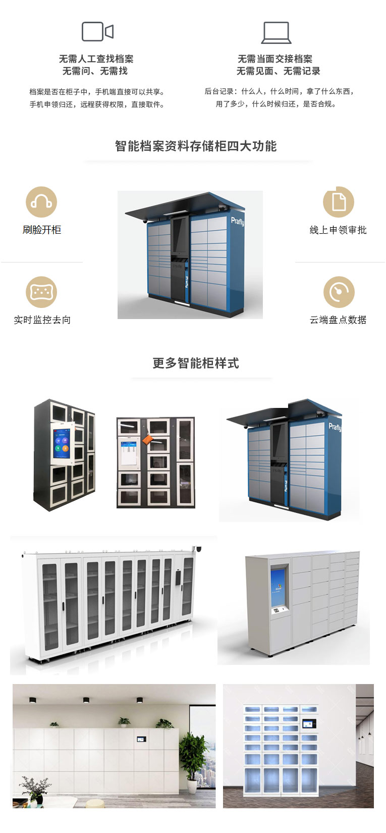南京企业标识标牌厂家2