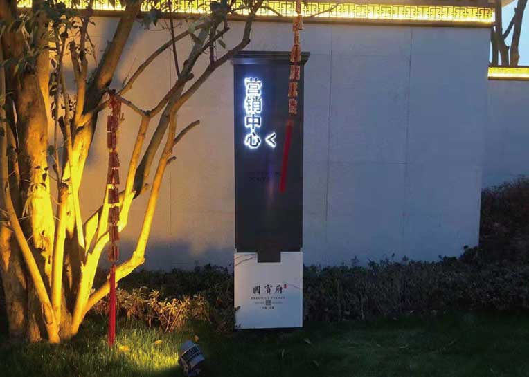 南京仿古铜大理石导视牌生产厂家-1