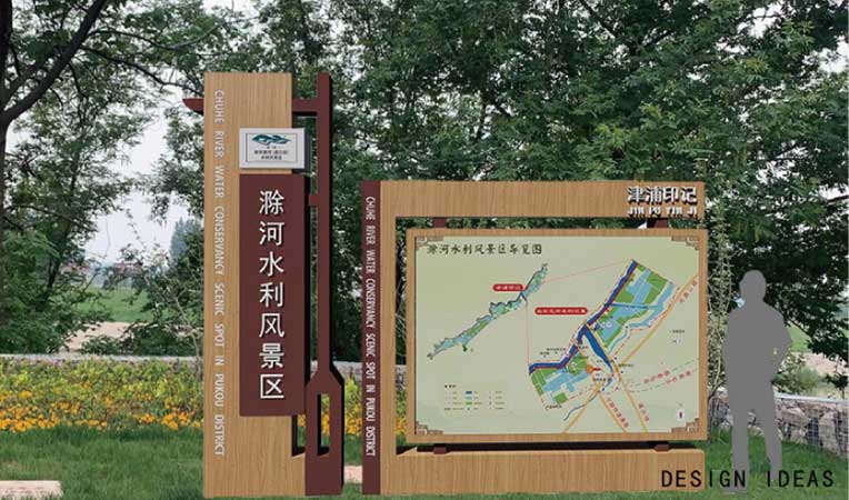 南京总导览图生产厂家-1