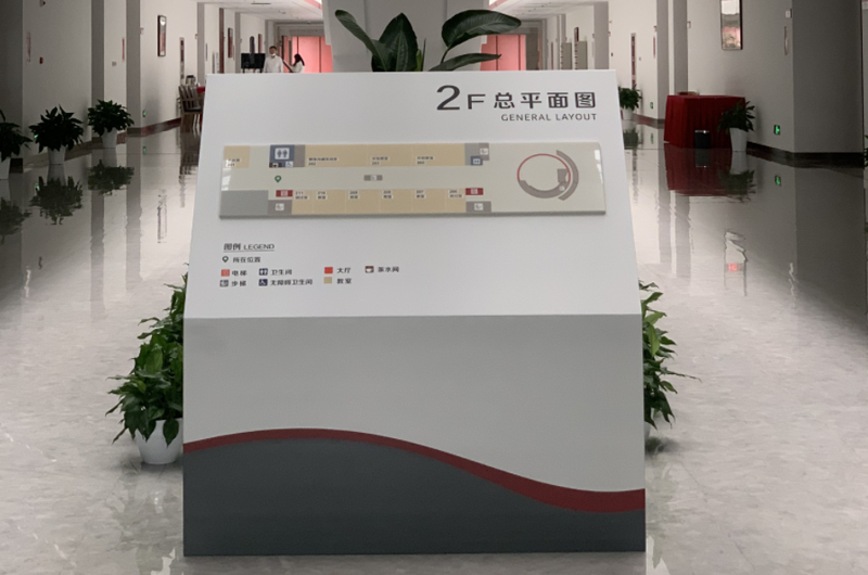 南京室内外标识牌生产厂家-1