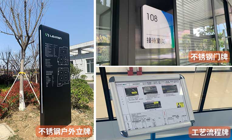 厂区标识相关产品-1
