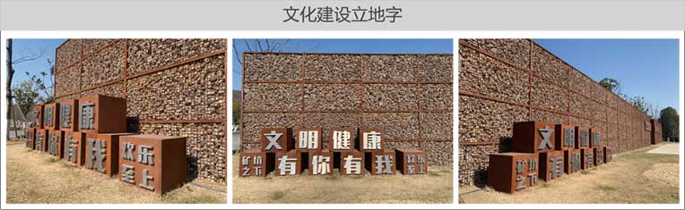 南京文化建设立地字生产厂家