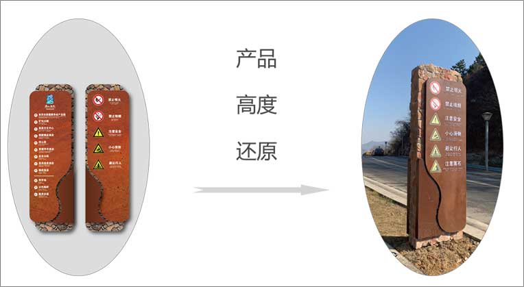 南京石材锈板导视牌生产厂家-1