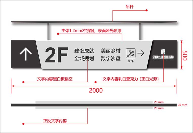 南京异形发光吊牌生产厂家-2