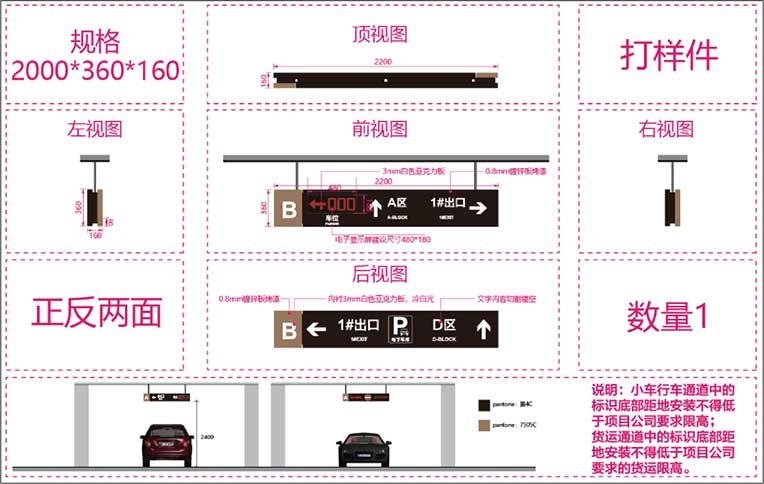南京数字发光吊牌生产厂家-2