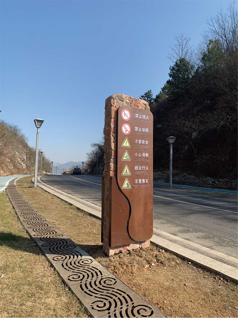 南京石材锈板导视牌生产厂家-3