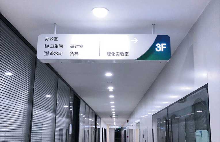 南京发光吊牌生产厂家-5