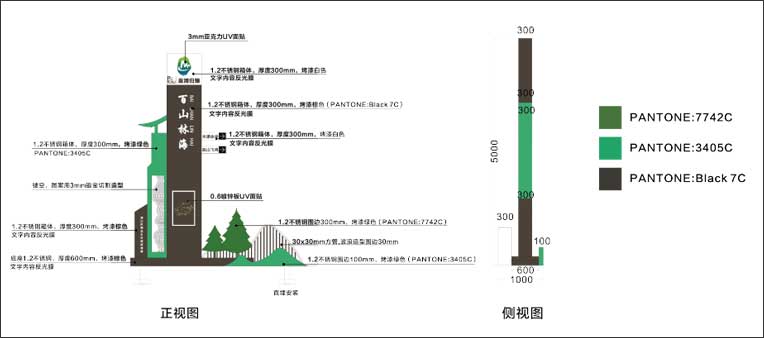 南京景区精神堡垒生产厂家-1