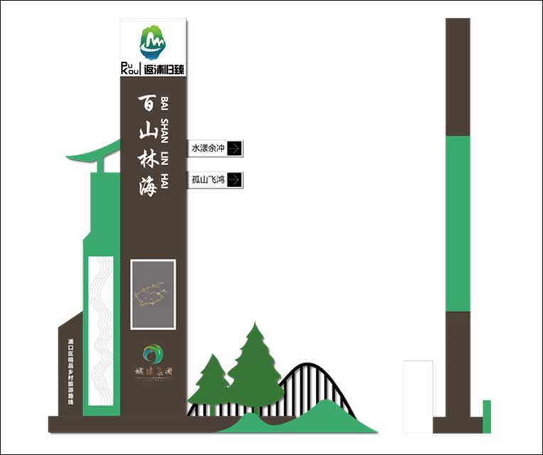 南京景区精神堡垒生产厂家-2