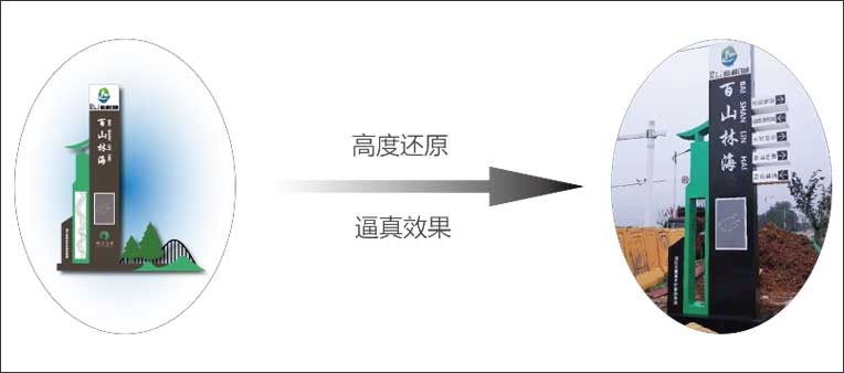 南京景区精神堡垒生产厂家-3