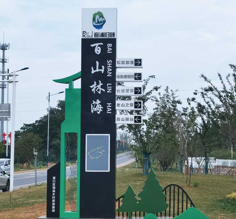 南京景区精神堡垒生产厂家-6