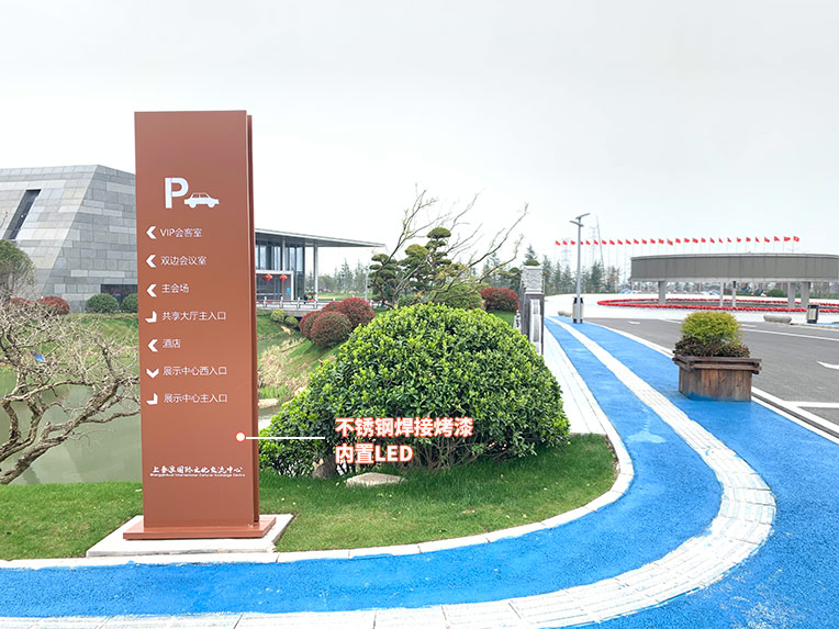 企业形象墙