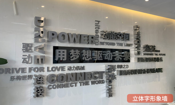 南京企业标识标牌厂家1